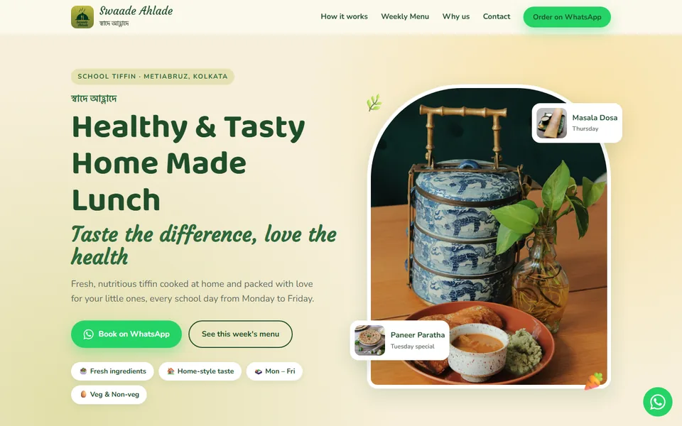 Swaade Ahlade website